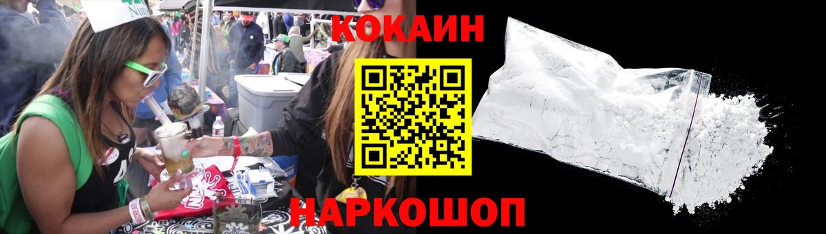 Кстово  продажа наркотиков  Вход с VPN  Cocaine Боливия  КОКАИН FishScale  Cocaine 