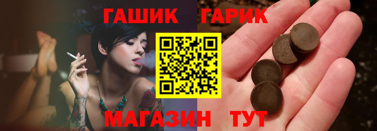 Кстово  Гашиш хэш  Вход с VPN 