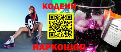 бошки Кинель