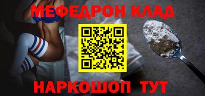 бошки Кинель