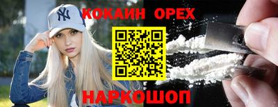 бошки Кинель