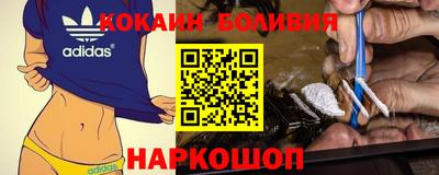 бошки Кинель