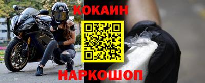 героин Кингисепп