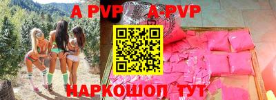 бошки Кинель