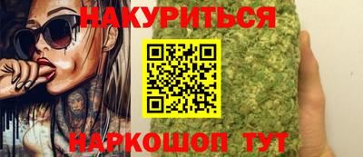 бошки Кинель