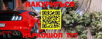 героин Кингисепп