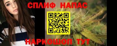бошки Кинель