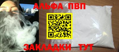 бошки Кинель
