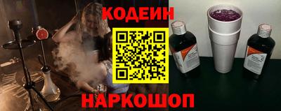 бошки Кинель