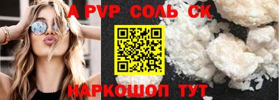 бошки Кинель
