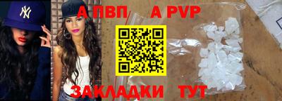 бошки Кинель