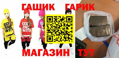 героин Кингисепп