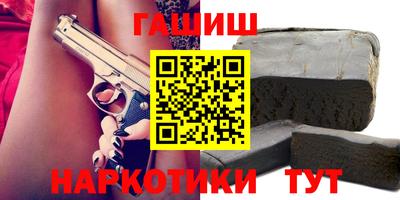 бошки Кинель