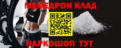 бошки Кинель