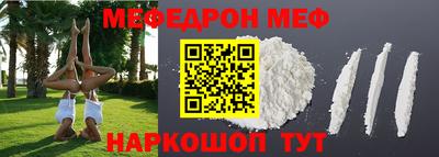 бошки Кинель
