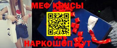 бошки Кинель