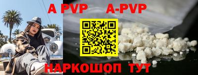 бошки Кинель