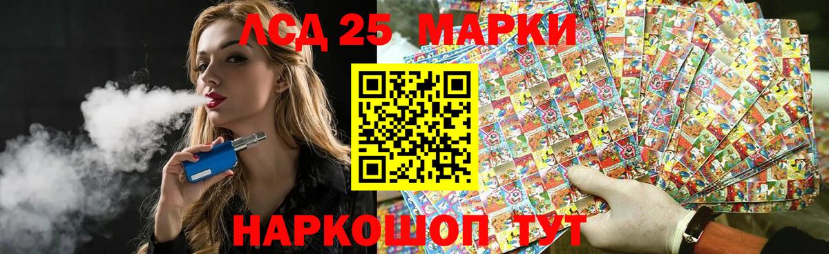 ЛСД экстази ecstasy  Вход с VPN  Лсд 25 экстази  Лсд 25 экстази кислота  Кстово 