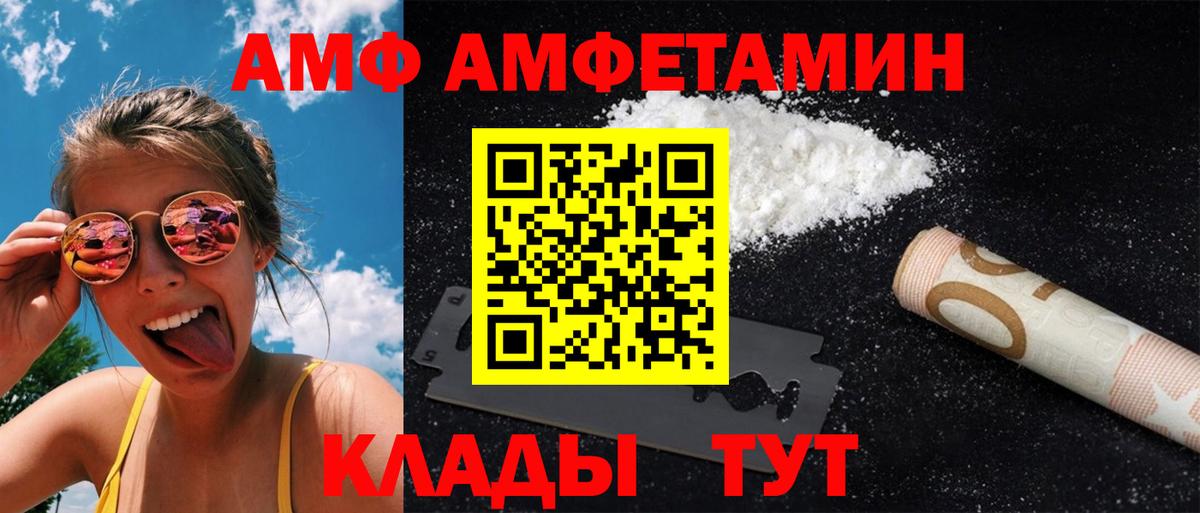 Первитин  МЕТАМФЕТАМИН витя  Вход с VPN  Кстово  МЕТАМФЕТАМИН витя 