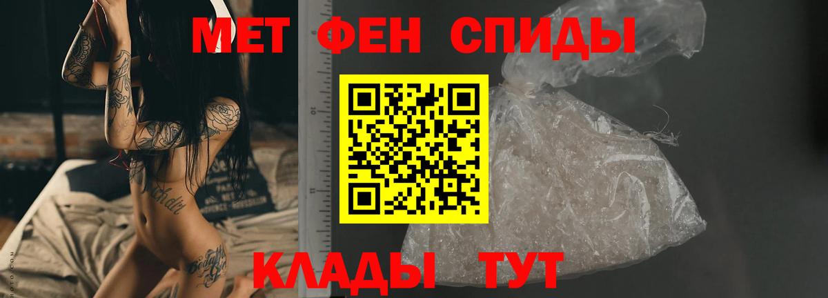 Первитин витя Кстово
