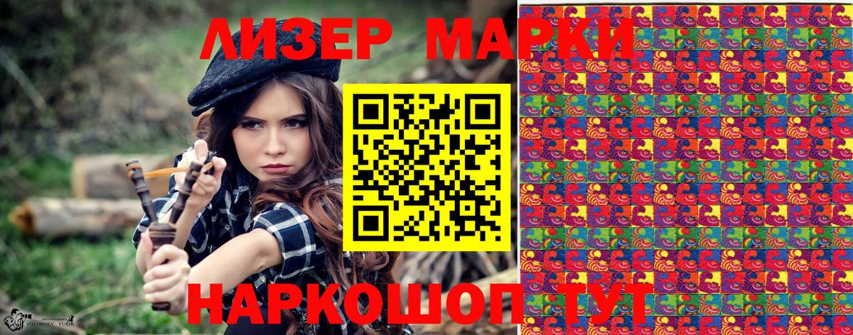 Мефедрон   Канабис  A-PVP СОЛЬ   НБОМе  Вход с VPN  Кстово  Гашиш 