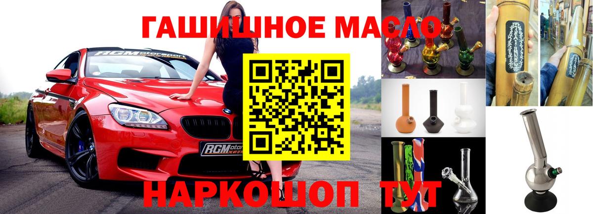 Дистиллят ТГК концентрат Кстово